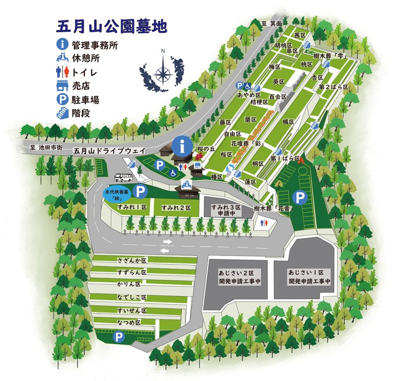 五月山公園墓地マップ